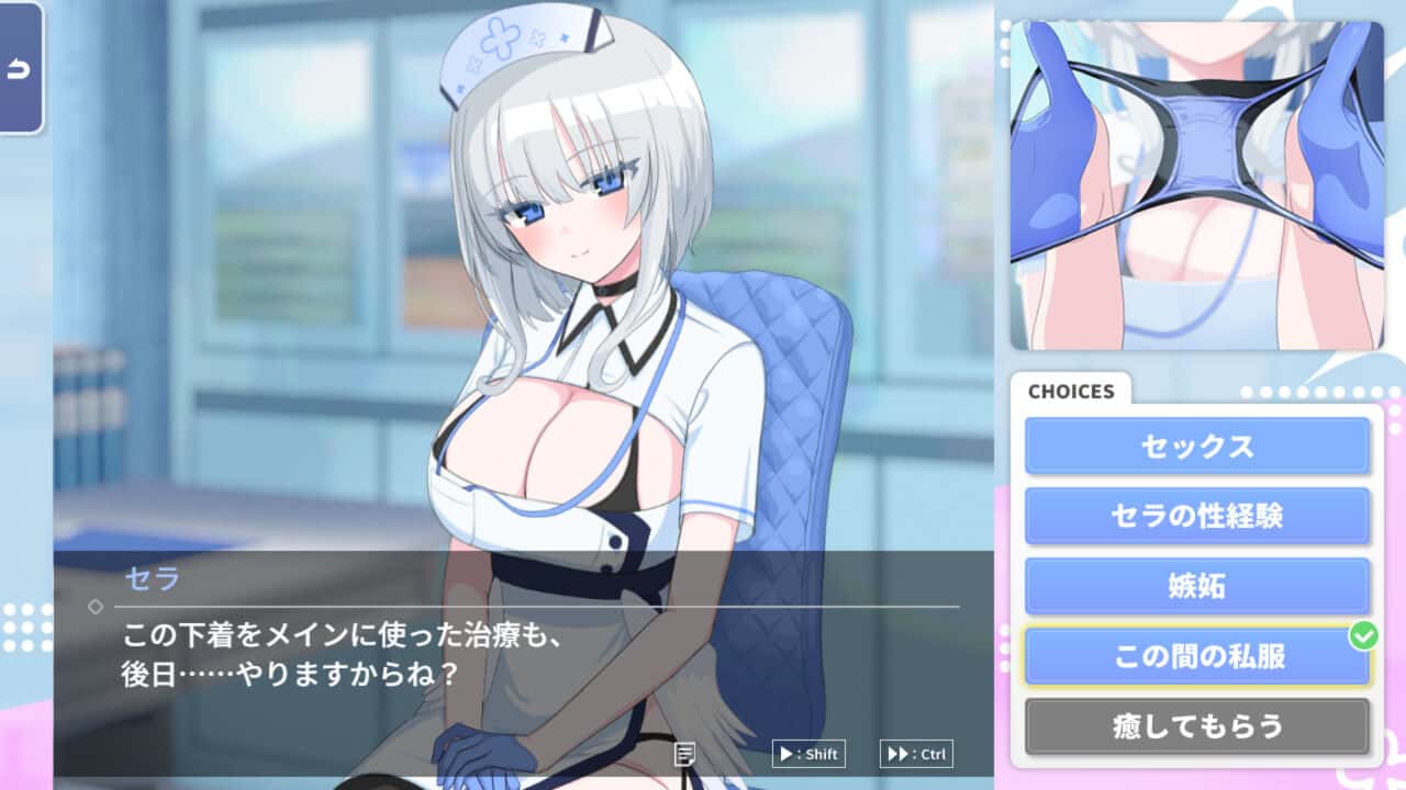 游戏画面2